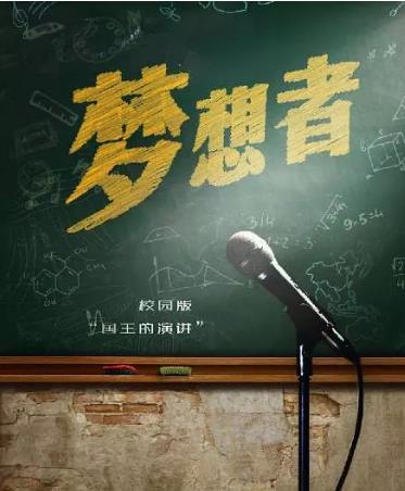 钢铁飞龙之再见奥特曼海报剧照