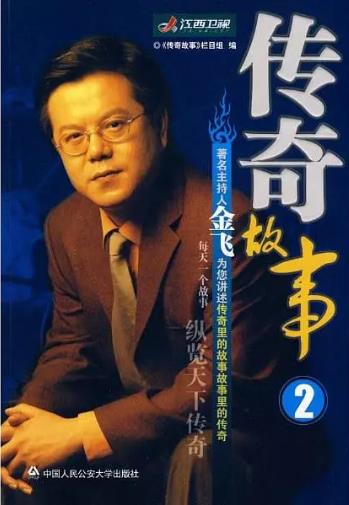 怎敌她千娇百媚海报剧照