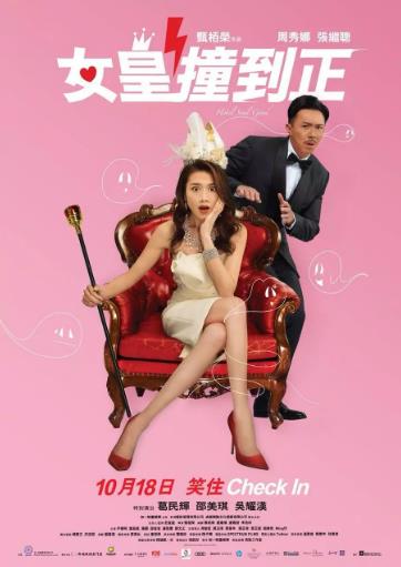 回家的日子海报剧照