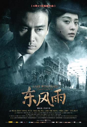 清洁工第四季海报剧照