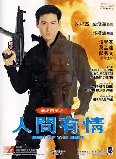 天亮就去见你海报剧照