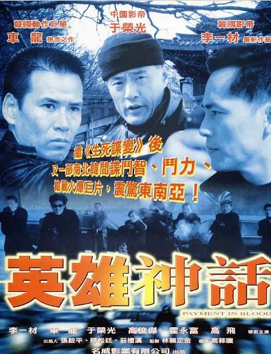 神奇三公主海报剧照