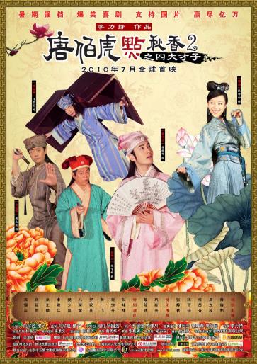 直到遇见九月之恋海报剧照