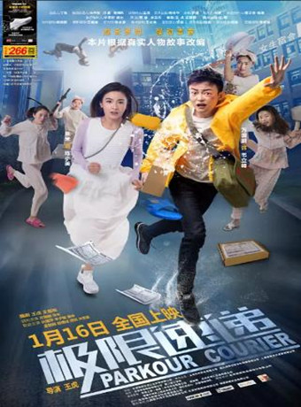 地中海惊魂（下）海报剧照