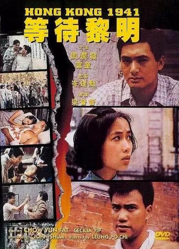 异形侵袭海报剧照