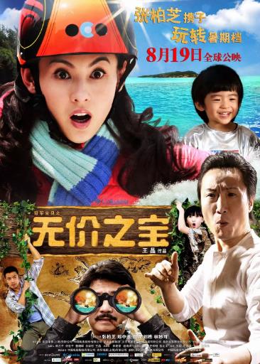 夺命枪火海报剧照