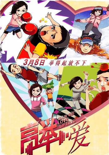 泡芙小姐海报剧照