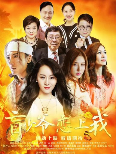 星际之旅：木星计划海报剧照