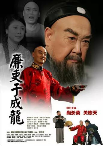 黑色太阳海报剧照
