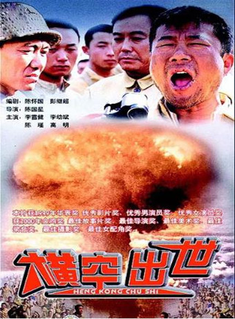 活尸电梯海报剧照