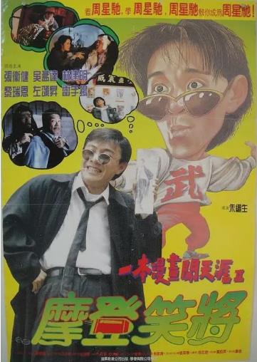 爱丽丝和特蕾丝的梦幻工厂海报剧照