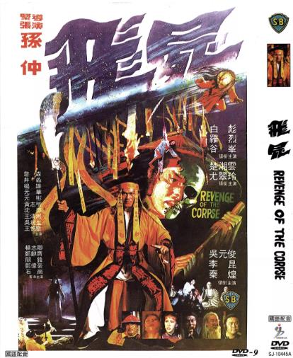看不见 Unseen海报剧照