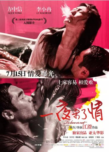 鬼影敲门海报剧照