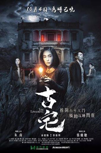吻海报剧照