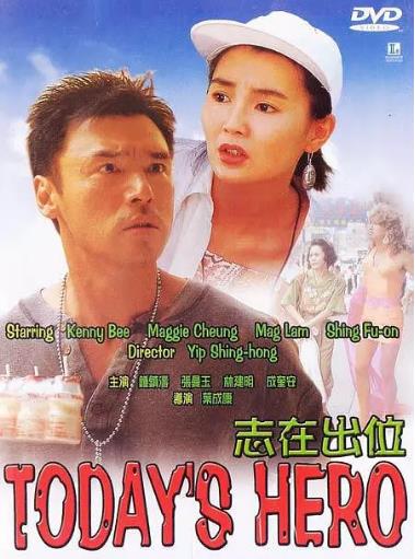 抓住你的衣领海报剧照