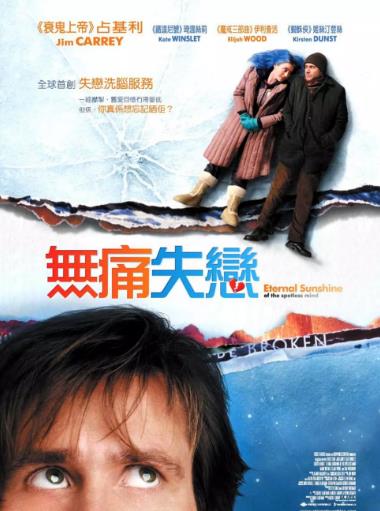 暖暖内含光海报剧照
