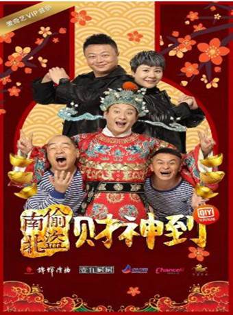 出神入化的恋爱海报剧照