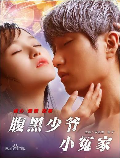千钧一发海报剧照
