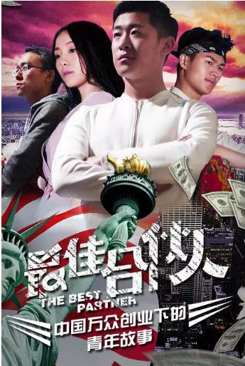 龙之心4：心火之战海报剧照