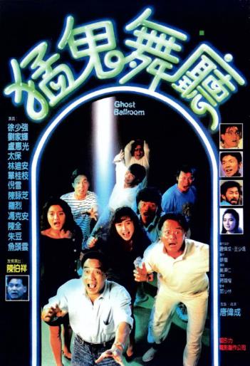 新闻女王国语海报剧照
