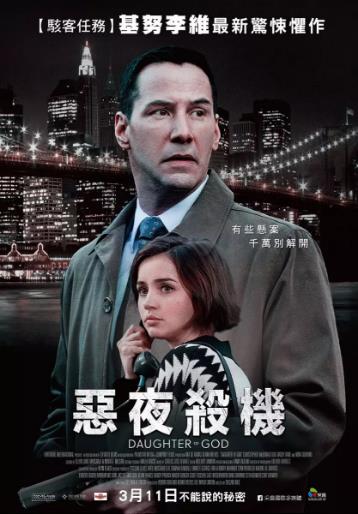 离家路远海报剧照