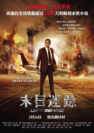 幽灵大师海报剧照
