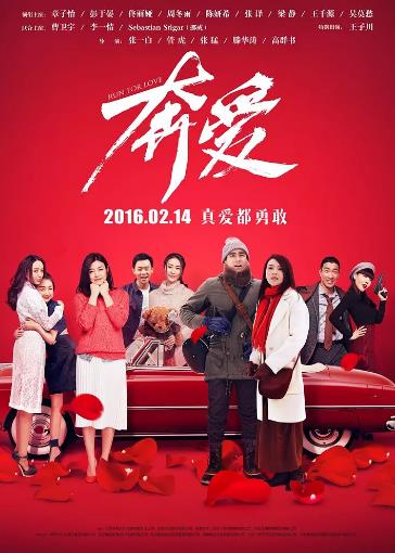 Oh！珠仁君海报剧照