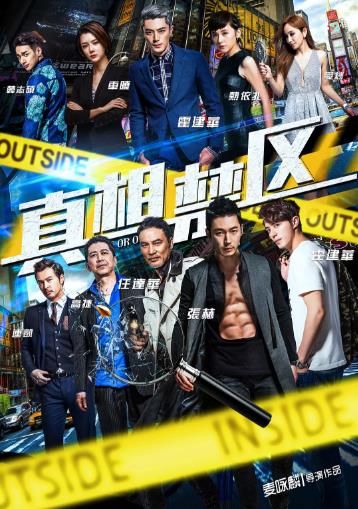 全职猎人2011海报剧照