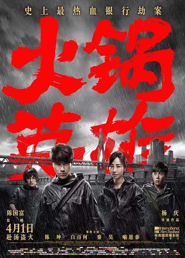 死亡谷2021海报剧照