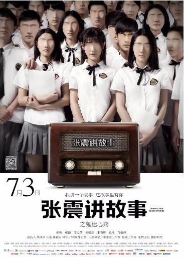 奇迹之城海报剧照