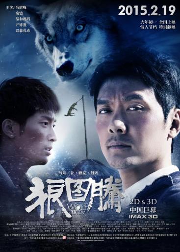 正义的子弹海报剧照