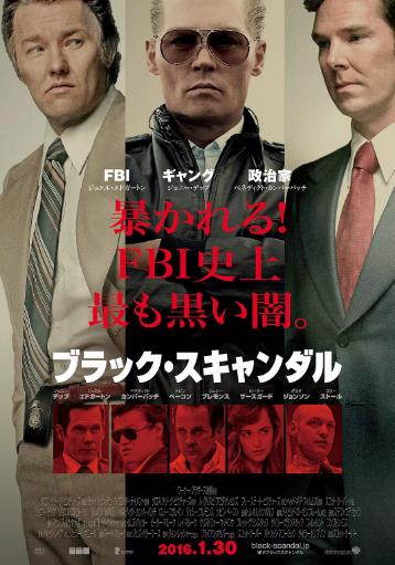 黑色弥撒海报剧照