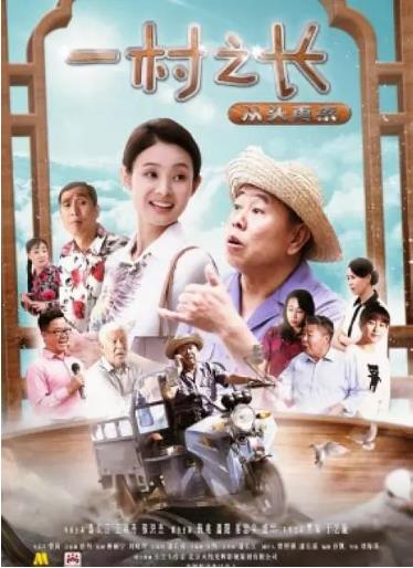 太空训练生海报剧照