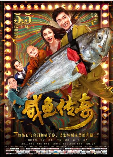 大富翁世界旅行2海报剧照