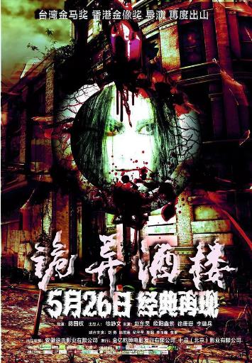 燃烧2018海报剧照
