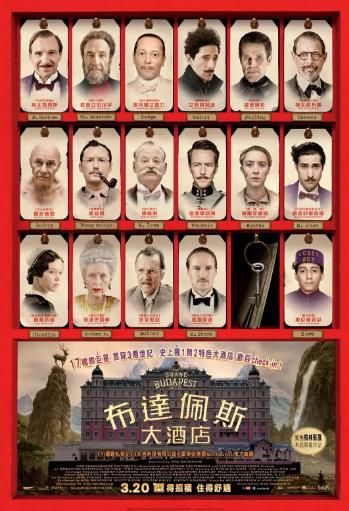 经常请吃饭的理事大人海报剧照