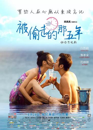 功夫机器侠之南拳海报剧照
