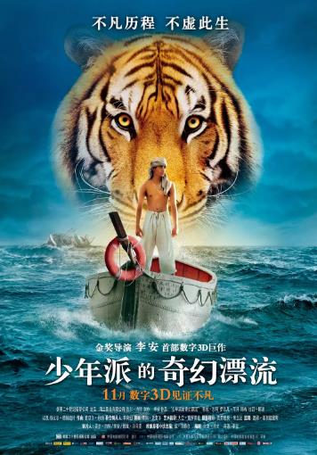 常在我心粤语海报剧照