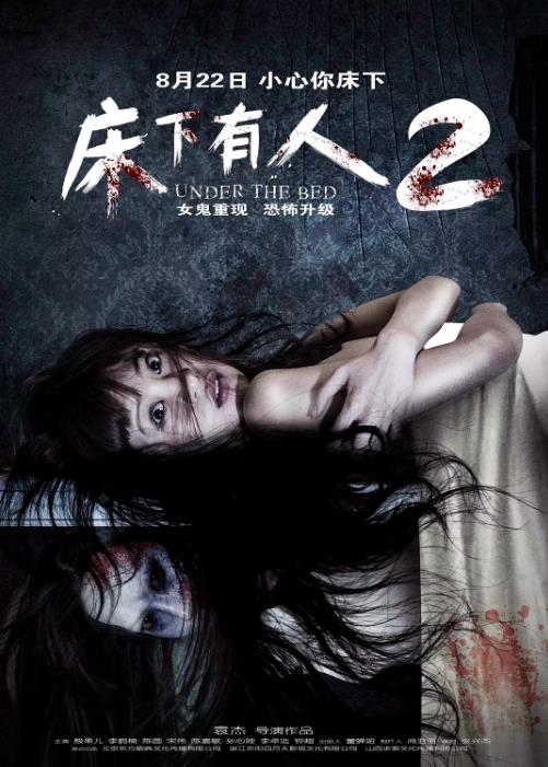 顶斗的季节海报剧照