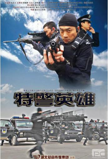 清洁工海报剧照