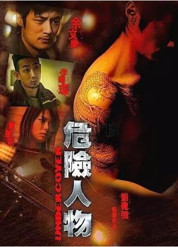 别跟我谈高富帅海报剧照