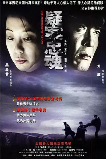 亿人局之迪拜贱客海报剧照