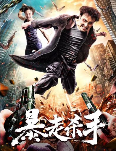 魔鬼玩偶海报剧照