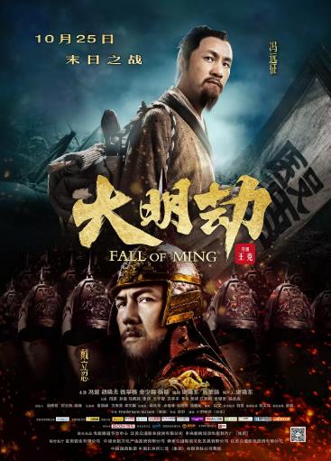 大茶园粤语海报剧照