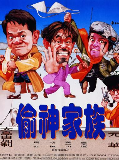 兽王海报剧照