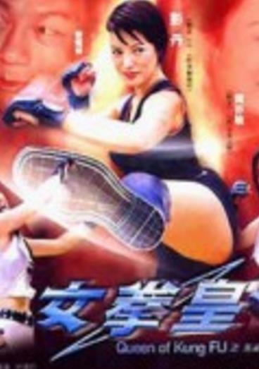 尖叫圣诞海报剧照
