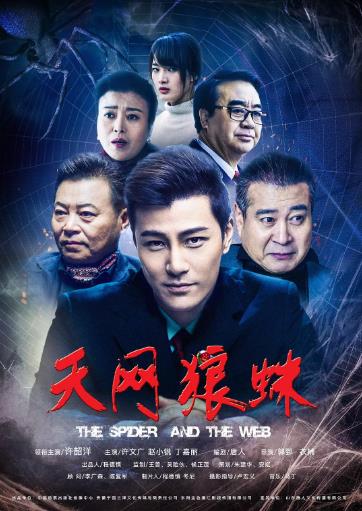 回到藏身处海报剧照