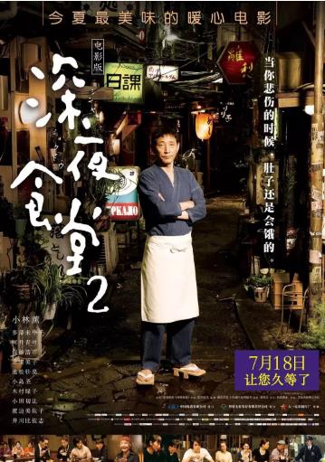 恶搞之家第十八季海报剧照