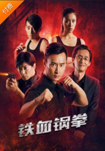 箱男海报剧照