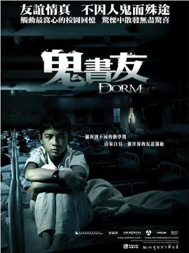 加百列的救赎2海报剧照